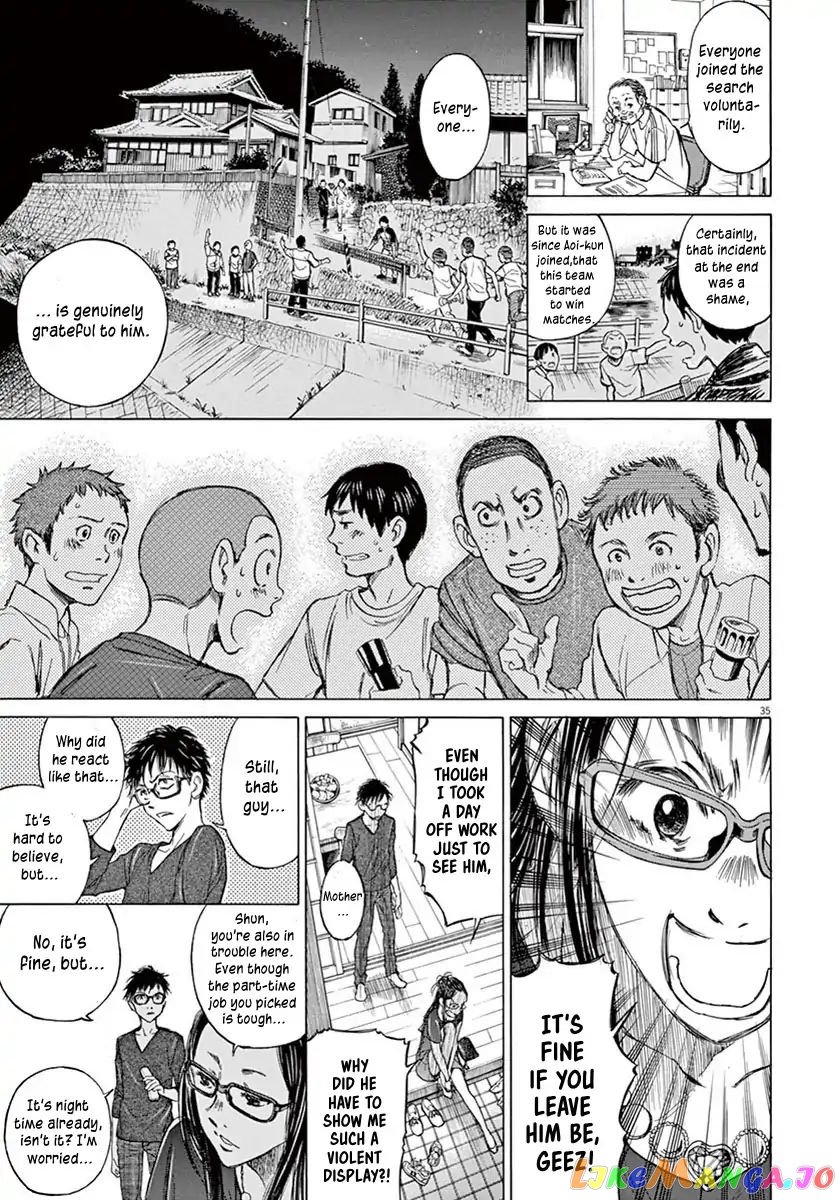 Ao Ashi, Chapter 1 image 38